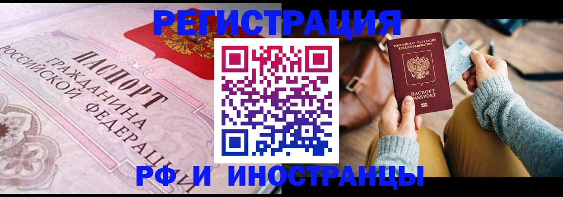 регистрация для дет. сада в Балашихе